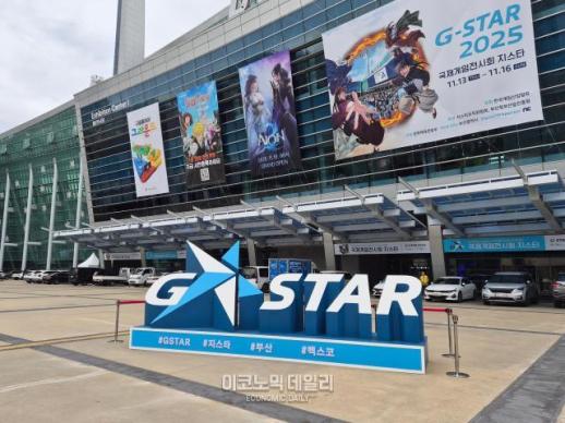 지스타 2026 조기신청 개시…위기론 넘어 반등 시험대