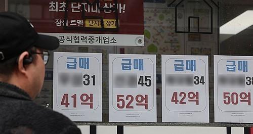 강남 급매에도 공시가격 상승 전망...보유세 부담 확대되나