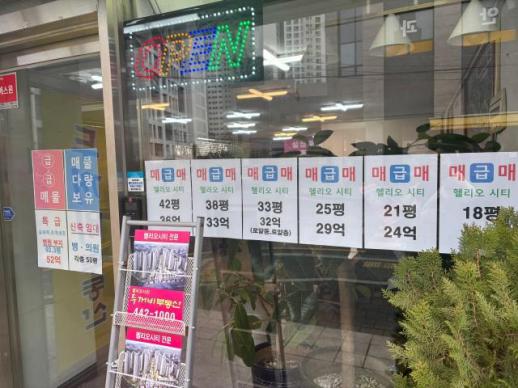[르포] 안 팔래 가계약 취소…강남 집값, 4월이 분수령