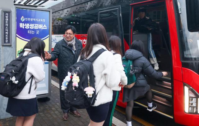 사진인천시교육청