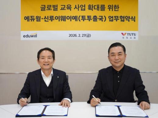 [라이프 뉴스픽] 에듀윌·현대리바트·바디프랜드