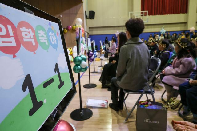 The 2026 academic year entrance ceremony is held at Wonchon Elementary School in Seocho District Seoul on March 3 2026  AJP Yoo Na-hyun