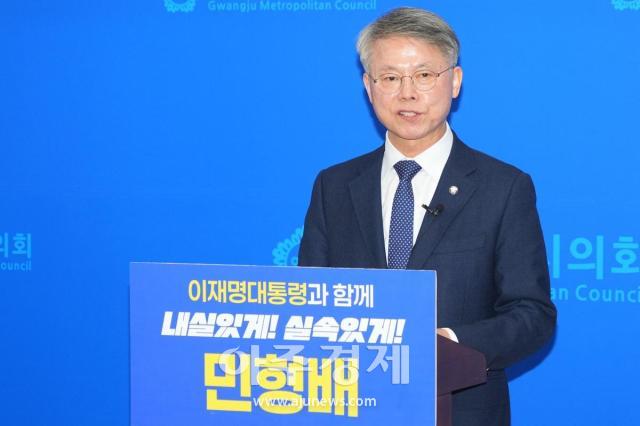 더불어민주당 민형배 의원이 3일 광주시의회에서 기자회견을 하고 있다 사진박승호 기자
