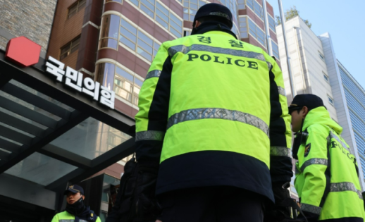 합수본, 신천지 집단 입당 의혹 국민의힘 당사 재압수수색