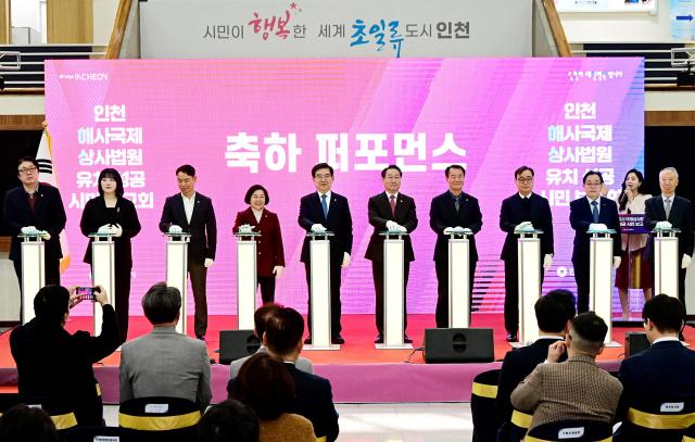 유정복 인천광역시장이 3일 시청 중앙홀에서 열린 해사국제상사법원 인천설치 확정 시민보고회에서 참석자들과 축하 퍼포먼스를 하고 있다 사진인천시