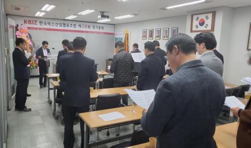 박스업계, 원지값 일방적 인상 행위 규탄...공정거래 촉구 