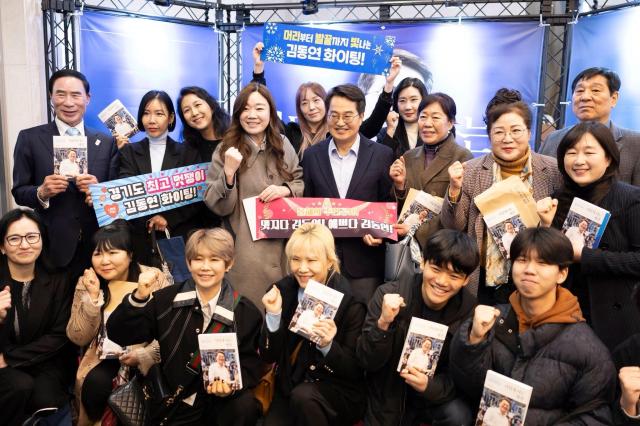 사진김동연 지사 SNS