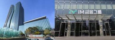 BNK·iM금융, 중동 리스크 확산에 비상 대응나서
