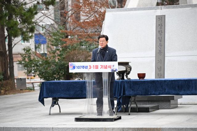  정종복 기장군수가 지난 1일 기장읍 새마을어린이공원에서 열린 31절 기념식에서 기념사를 낭독하고 있다사진기장군