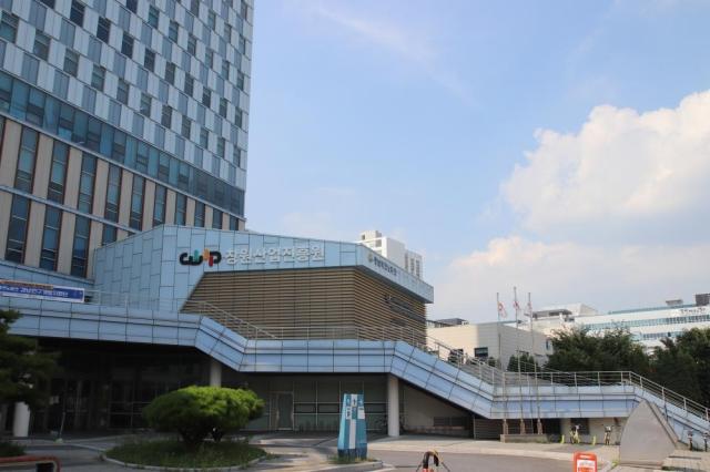 창원산업진흥원 전경사진창원시