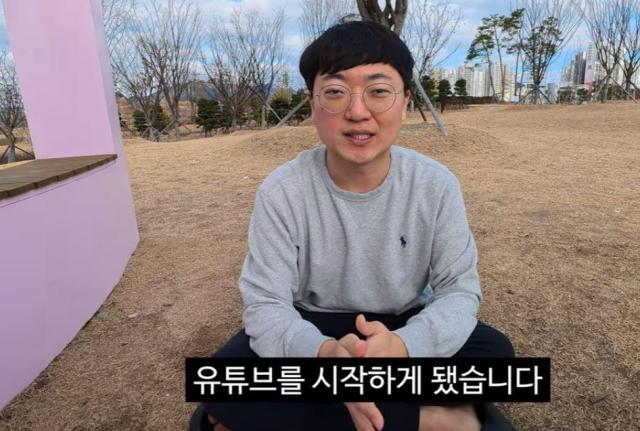 김선태 전 주무관이 새 유튜브 영상을 올렸다 사진유튜브 채널 김선태