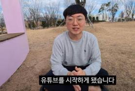 Kim Seon-tae’s New YouTube Channel Nears 586,000 Subscribers in Two Days