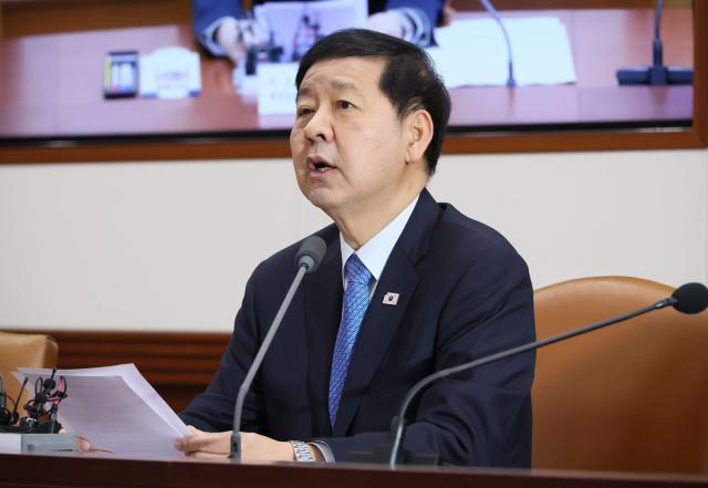 구윤철 부총리 겸 재정경제부 장관이 4일 서울 종로구 정부서울청사에서 열린 개정 노동조합법 시행 관련 관계장관회의에서 발언하고 있다사진연합뉴스