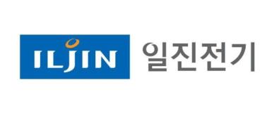 유안타證 "일진전기, 증설 효과·수주 가시성 확대…목표주가 49%↑"