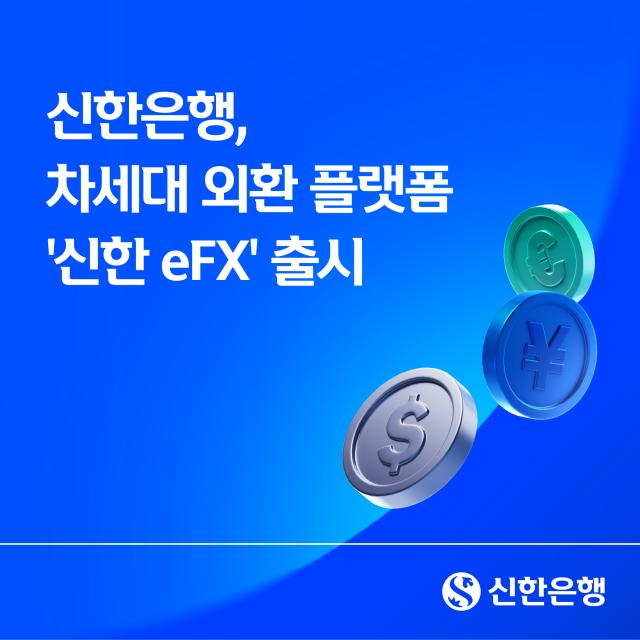 사진신한은행