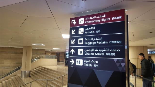 리야드 국제공항 사진배인선 기자