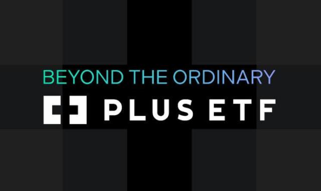 사진한화자산운용 PLUS ETF