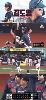 WBC 평가전 2연전 시청률 SBS 1위 차지