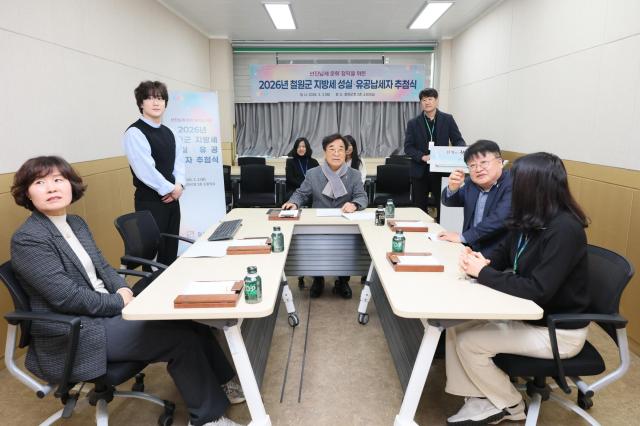 강원 철원군 2026 성실 유공납세자 추첨식사진철원군