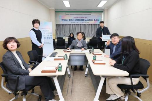 철원군, 성실·유공납세자 110명 선정…지방세 성실 납부 문화 확산