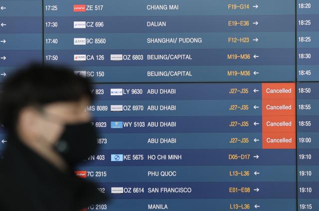 3일 인천국제공항 제1터미널 체크인카운터 전광판에 아랍에미리트UAE 아부다비행 여객기가 결항으로 표시돼 있다 사진연합뉴스 