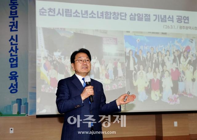 강기정 광주시장이 4일 순천에서 상생토크를 진행하고 있다 사진광주시