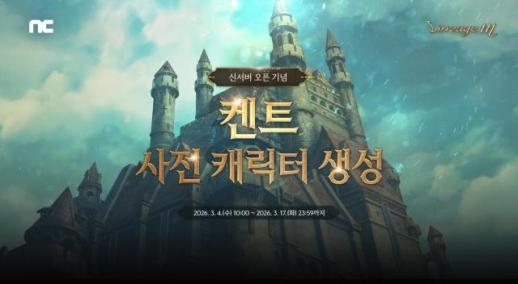 美으름장에 지도 이어 망 이용료 협상도 고착...정부 관련 입법·협상 추진 없다