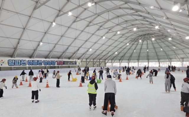 울진 왕피천공원 빙상장 모습사진울진군