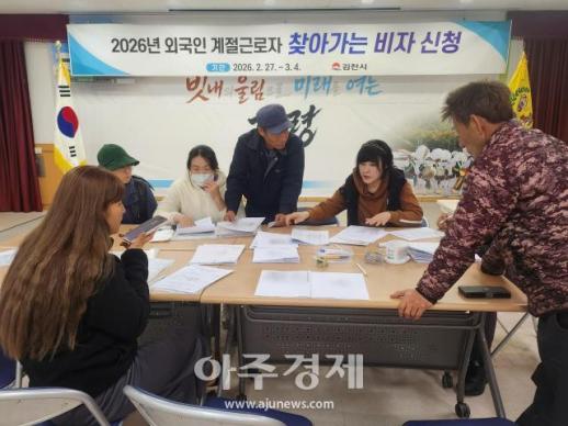 비자 신청 배달 왔어요…김천시의 통 큰 행정 파격적 눈길