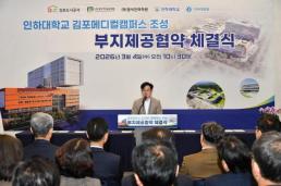 설 첫날 제주공항 출발장 앞 추락 사고…30대 중국인 추락사