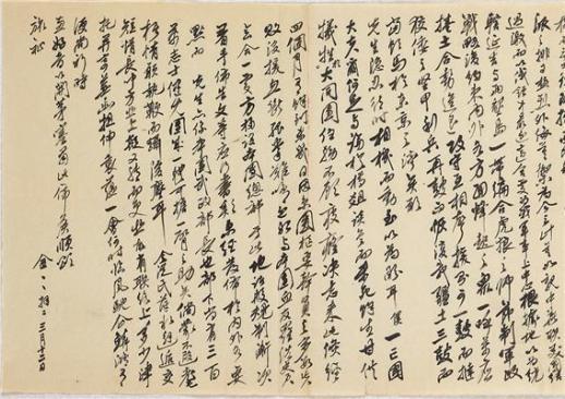 [윤주혜의 C] 106년 만에 빛본 김가진의 비밀편지…북 3번 울리면 東京灣까지 