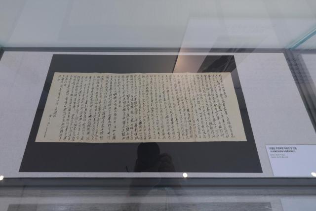 The first exhibition on Joseon Minjok Daedongdan in 107 years. [Photo=Yu Dae-gil]