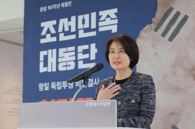 Kim Seon-hyeon, chair of the Dongnong Cultural Foundation, speaks at a media briefing ahead of the special exhibition at the Museum of Modern and Contemporary History in Seoul’s Gangbuk district on Feb. 27, 2026. [Photo=Yu Dae-gil]