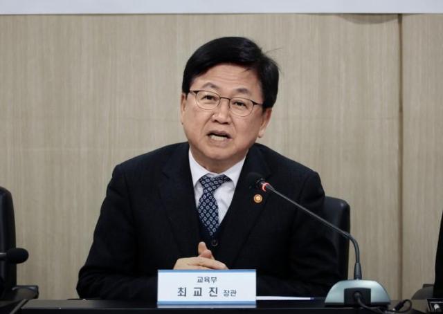 Bộ trưởng Bộ Giáo dục Choi Kyo-jin