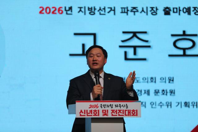 사진경기도의회