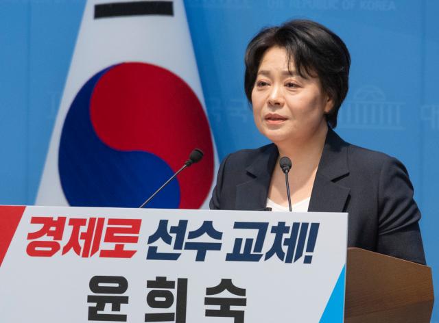 윤희숙 전 국민의힘 의원이 4일 서울 여의도 국회 소통관에서 기자회견을 열고 서울시장 후보 출마를 선언하고 있다 사진연합뉴스
