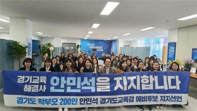 사진안민석 경기도교육감 예비후보