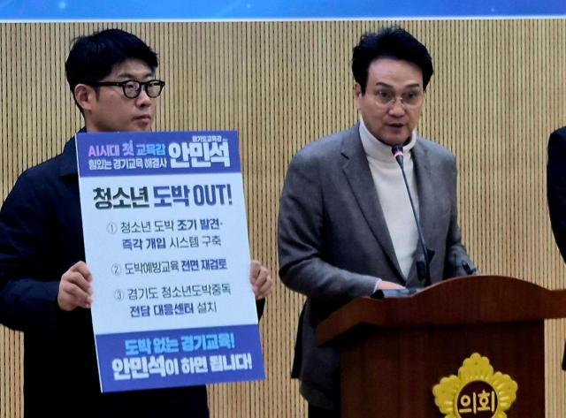 사진안민석 경기도교육감 예비후보 ‘안심캠프’