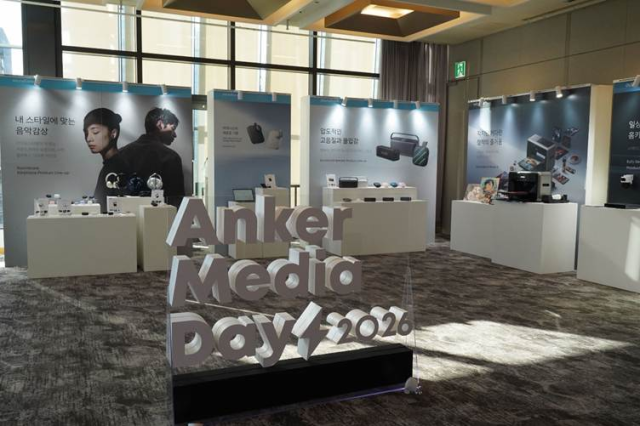 앤커 이노베이션 코리아는 4일 서울 강남구 인터컨티넨탈 파르나스 호텔에서 앤커 미디어 데이 2026을 열었다 사진앤커