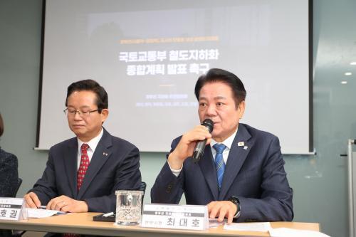 최대호 안양시장  경부선 지하화 안양의 미래 세대 위한 필수 사업