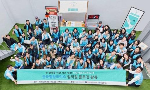 탄소 감축·여성 임원 43%…한국필립모리스, 결과로 증명한 실천형 ESG