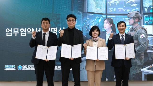 4일 판교 스타트업캠퍼스에서 AX 혁신 생태계 조성을 위한 4자경과원-육군-국방기술진흥연구소-한국국방연구원 간 업무협약MOU을 체결하고 관계자들이 기념촬영을 하고 있다 사진경과원