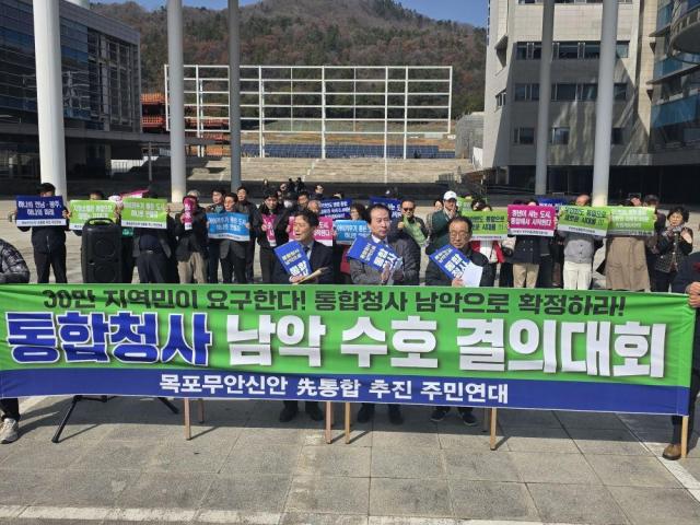 목포무안신안 선통합추진 주민연대공동대표 박홍률 정승욱 최영수가 전남광주통합특별시장이 출근하는 주청사를 기존 남악 신도시 내 전남도청으로 확정할 것을 거듭 촉구하고 나섰다사진 김옥현 기자