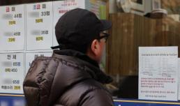 [속보] 코스피, 7% 가까이 급락…5400선 붕괴