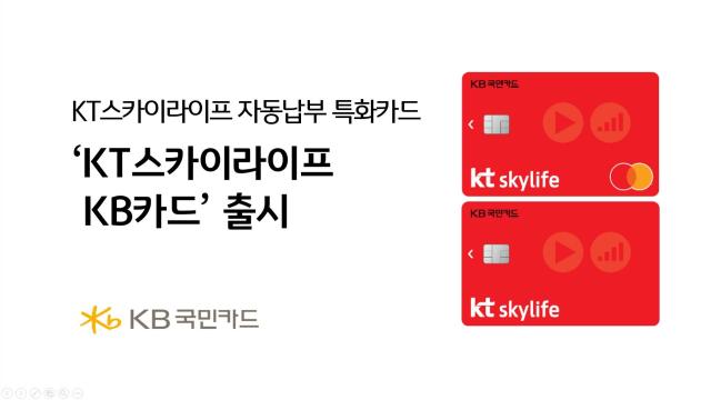 사진KB국민카드