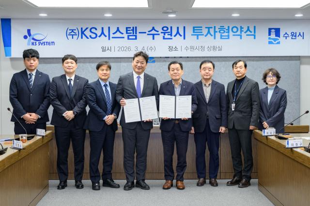 이재준 시장이 투자협약식 함께하고 있다사진수원시