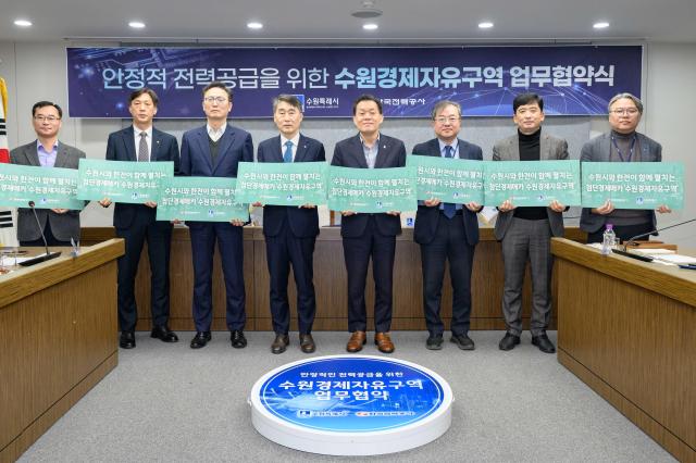 이재준 시장이 협약식 참석자들이 기념촬영을 하고 있다사진수원시