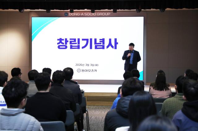 박철호 동아오츠카 대표이사가 3일 서울 동대문구 본사에서 열린 창립 47주년 기념식에서 창립기념사를 하고 있다 사진동아오츠카