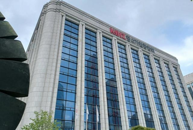 중소기업중앙회 전경 사진중소기업중앙회