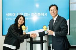 설 첫날 제주공항 출발장 앞 추락 사고…30대 중국인 추락사